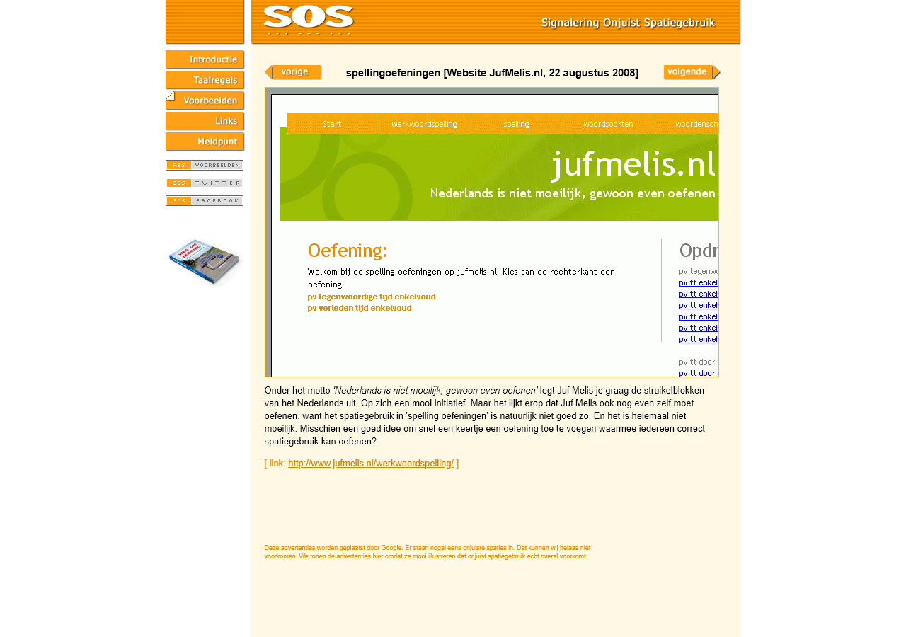 SOS Spatiegebruik over jufmelis.nl (22 augustus 2008)